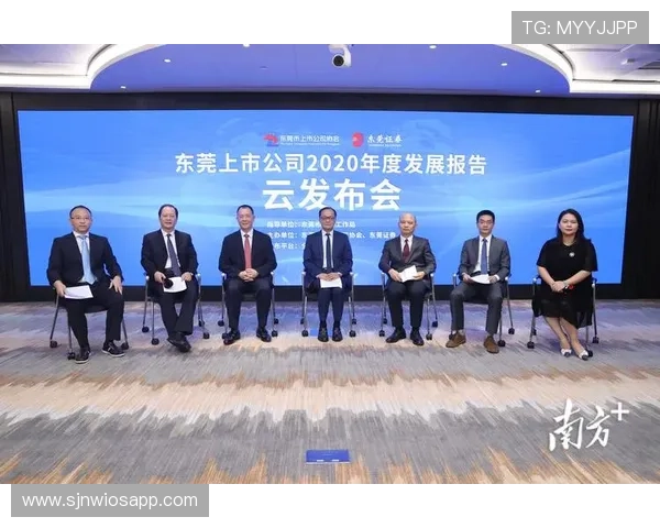 PG电子公司举办年度盛典庆祝公司发展取得的辉煌成就