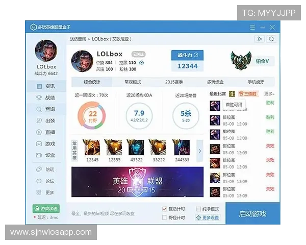 官方地址变更通知，PG娱乐旗舰厅为玩家提供更安全便捷的访问渠道