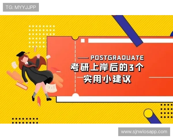 电子娱乐pg平台入口安全登录技巧，避免账号被盗和信息泄露的实用建议