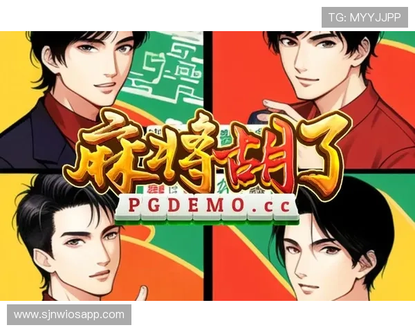 PG电子麻将胡了试玩下载操作简单界面友好适合新手玩家快速上手体验精彩麻将游戏